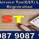 How to Register for GST Tax License ?